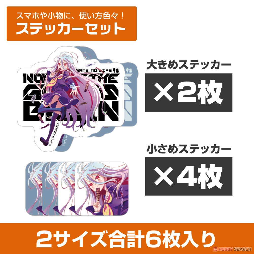 ｢白｣ ミニステッカーセット 3