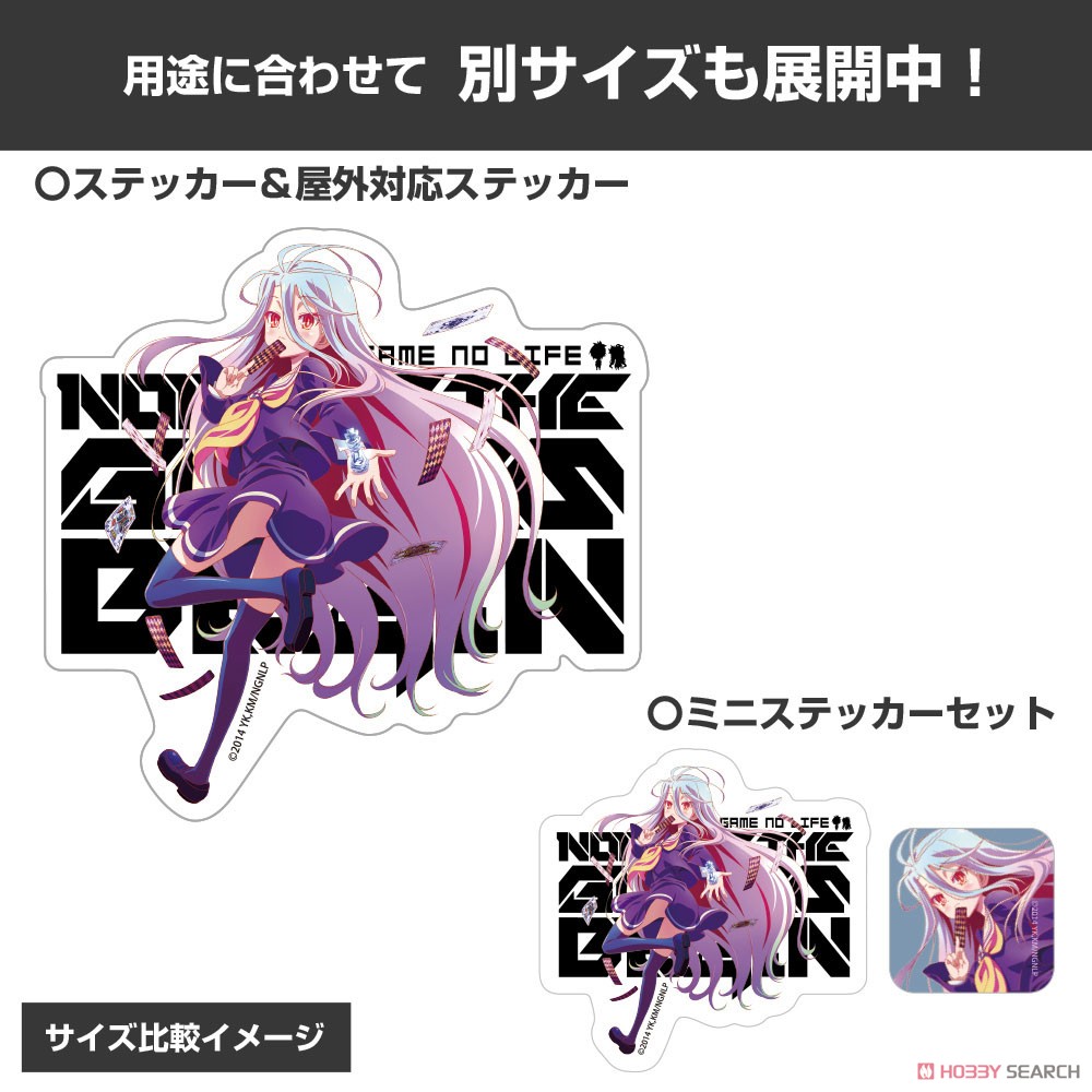 ｢白｣ ミニステッカーセット 5