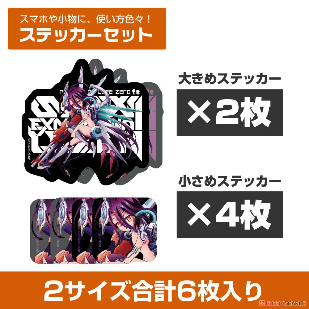 シュヴィ ミニステッカーセット 3