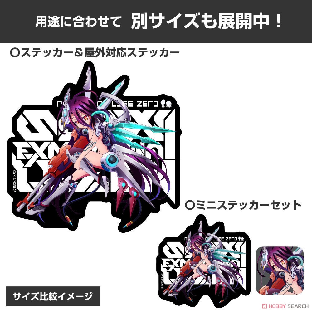 シュヴィ ミニステッカーセット 5
