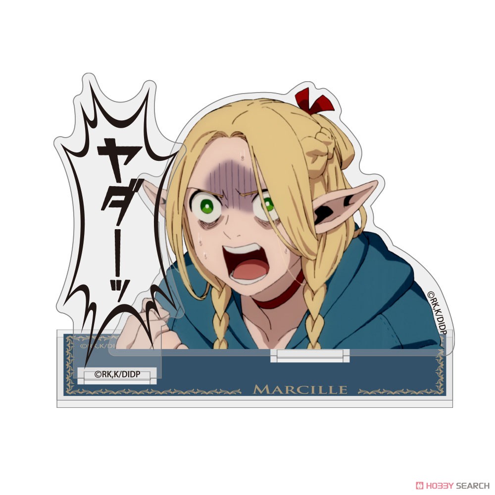 マルシル｢ヤダーッ｣ セリフアクリルスタンド 2