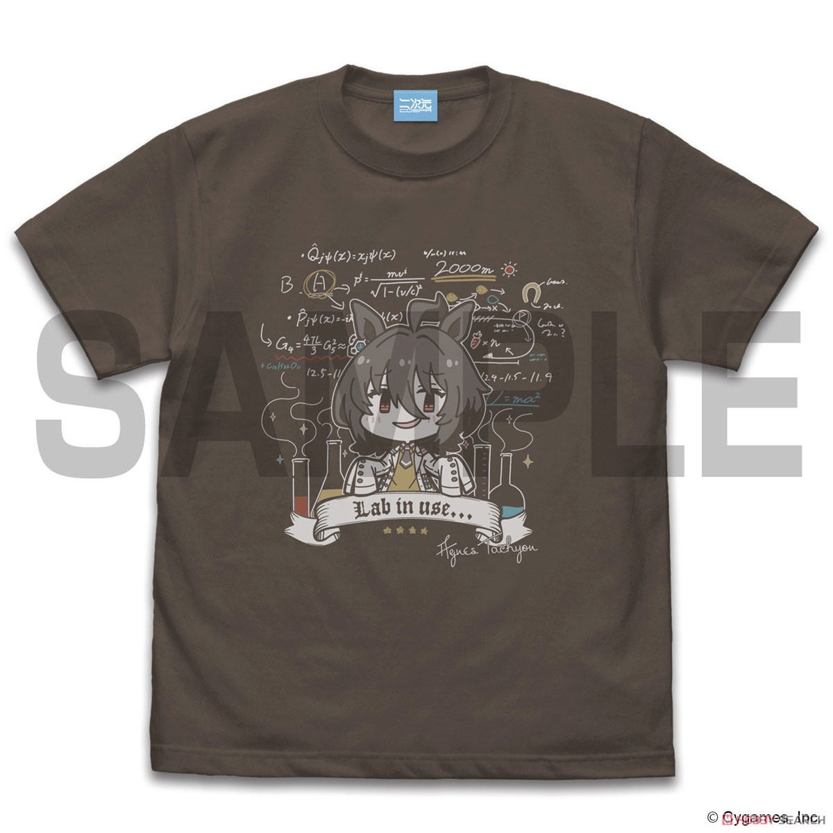 アグネスタキオンの実験中 Tシャツ/CHARCOAL-XL 2