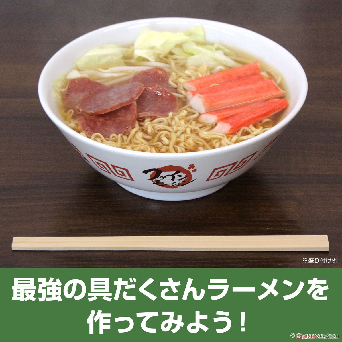 ファインモーション ラーメンどんぶり 6