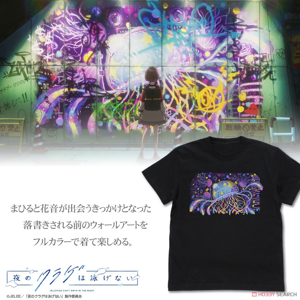 まひるの壁画 フルカラーTシャツ/BLACK-S 4