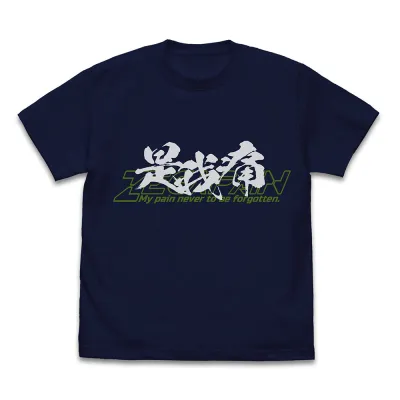 是我痛 Tシャツ/NAVY-L