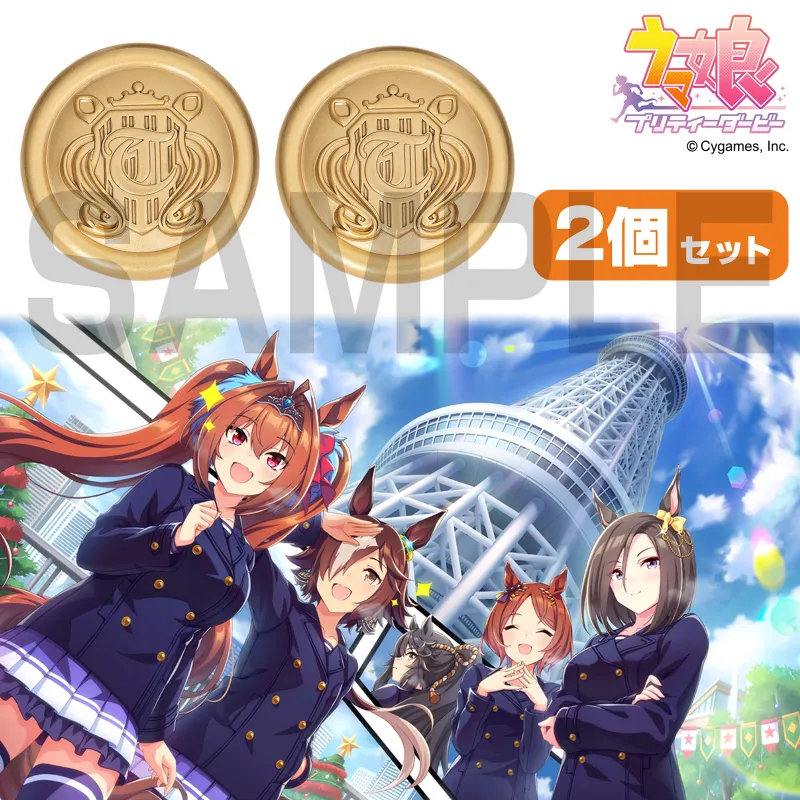トレセン学園ピーコート ボタン2個セット