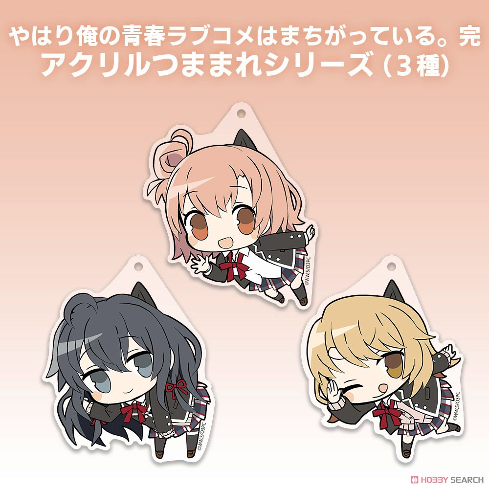 一色いろは アクリルつままれ 4