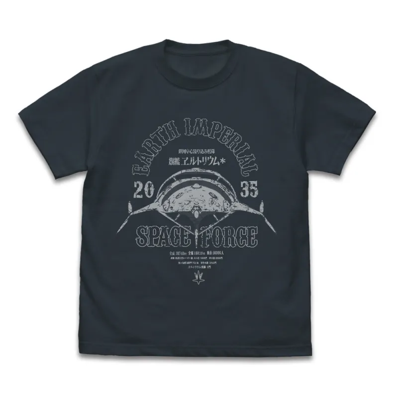 銀河中心殴り込み艦隊 ヱルトリウム* Tシャツ/SLATE-L