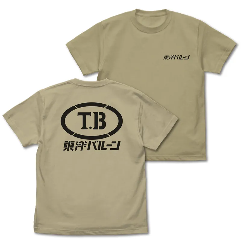 東洋バルーン Tシャツ/SAND KHAKI-M