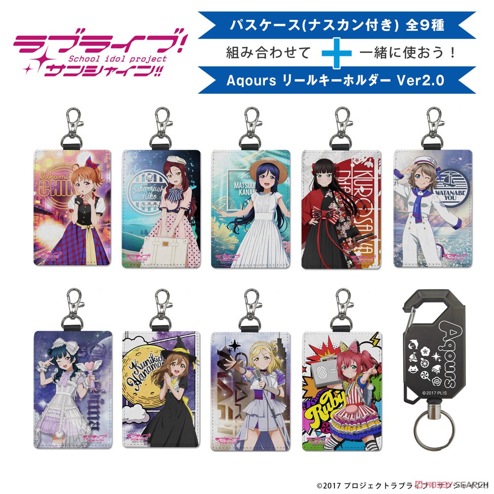 Aqours リールキーホルダー Ver2.0 3