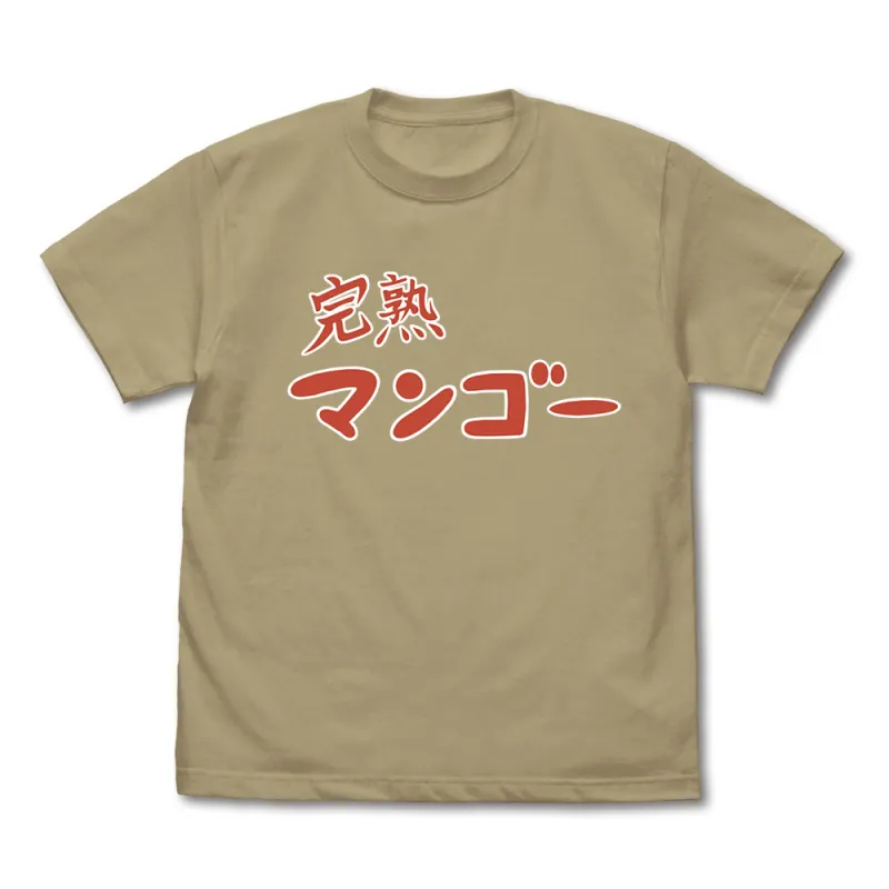 完熟マンゴー Tシャツ/SAND KHAKI-M