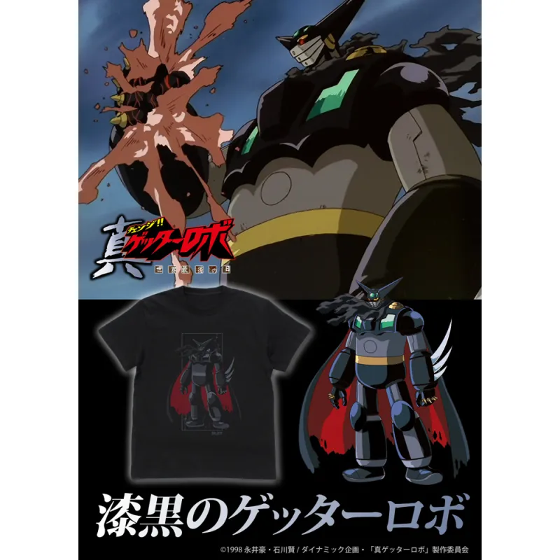 ブラックゲッター Tシャツ/BLACK-M