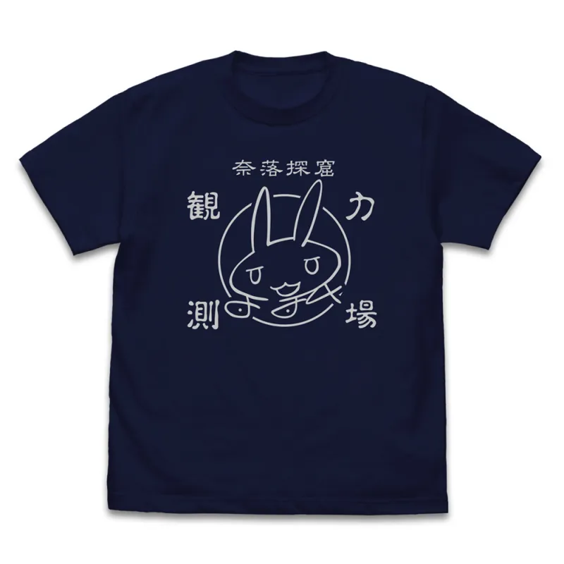 ナナチのサイン・探窟家 Tシャツ/NAVY-L