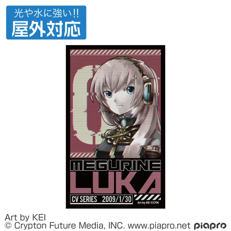 巡音ルカ 屋外対応ステッカー