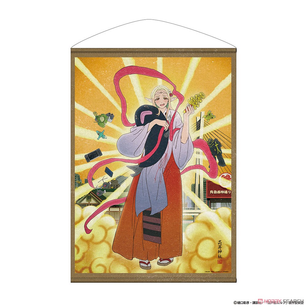 描き下ろし エルダ B2タペストリー 御祭神Ver. 2