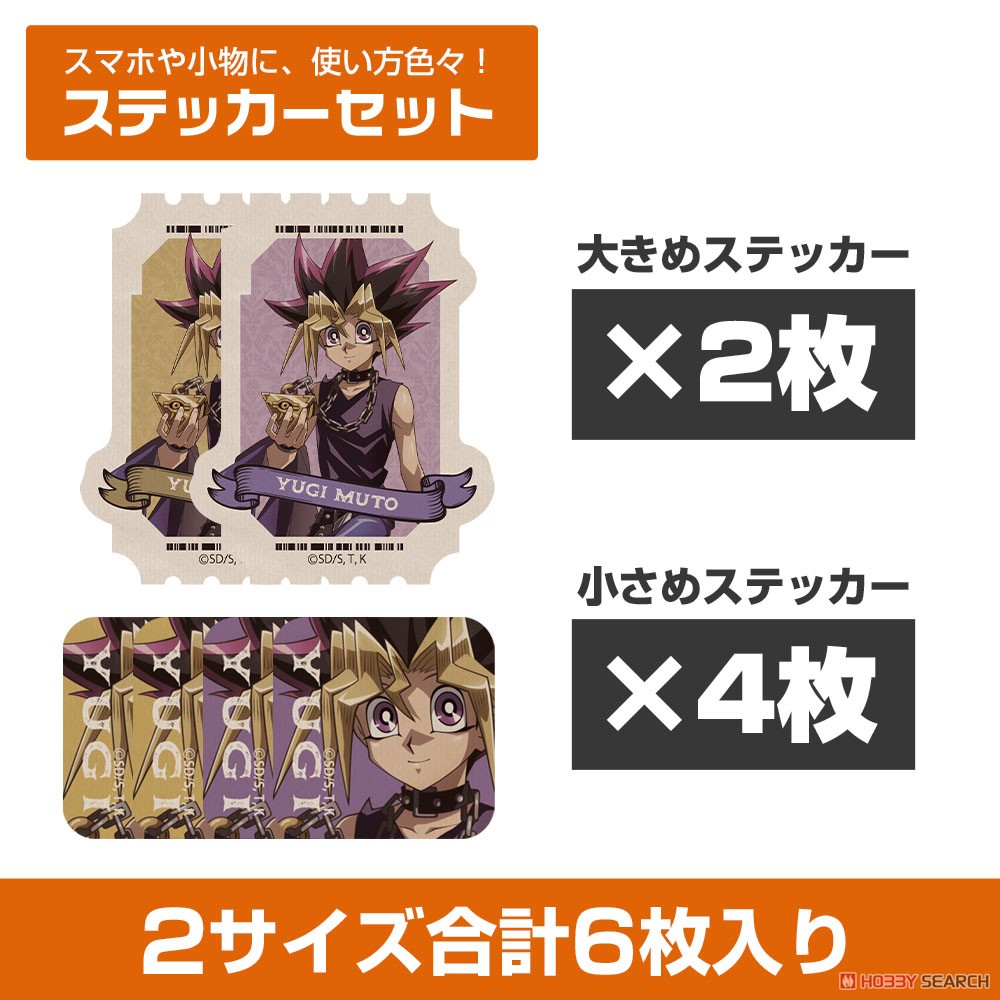 描き下ろし 武藤遊戯 ミニステッカーセット オフモードの決闘者Ver. 3