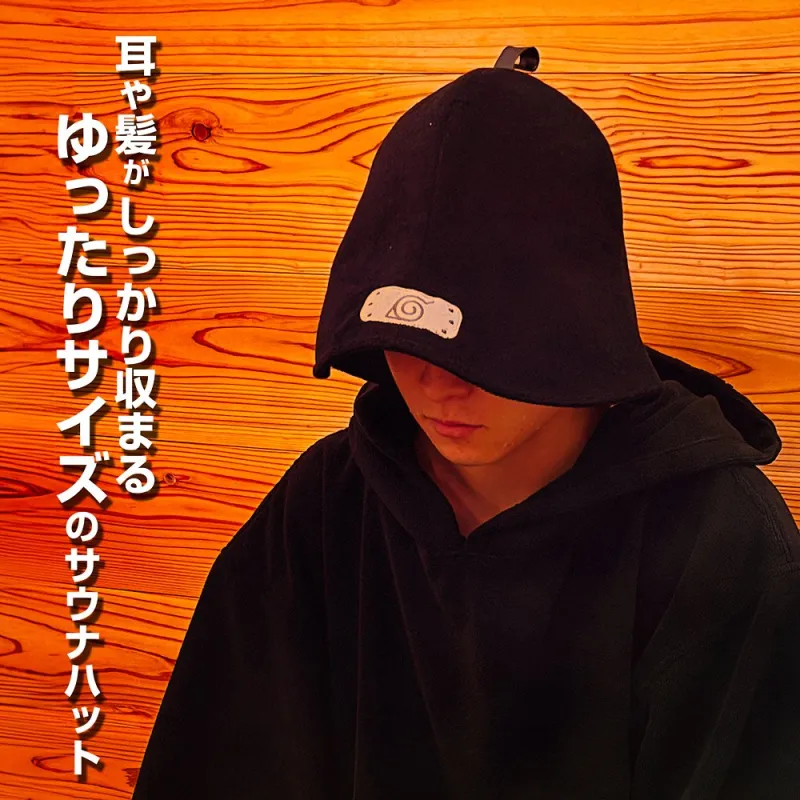 木ノ葉隠れの里 サウナハット/FREE