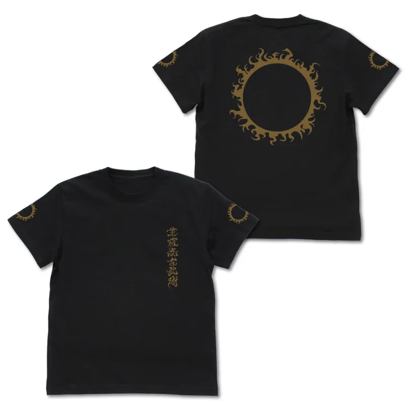 草薙流古武術 Tシャツ/BLACK-L