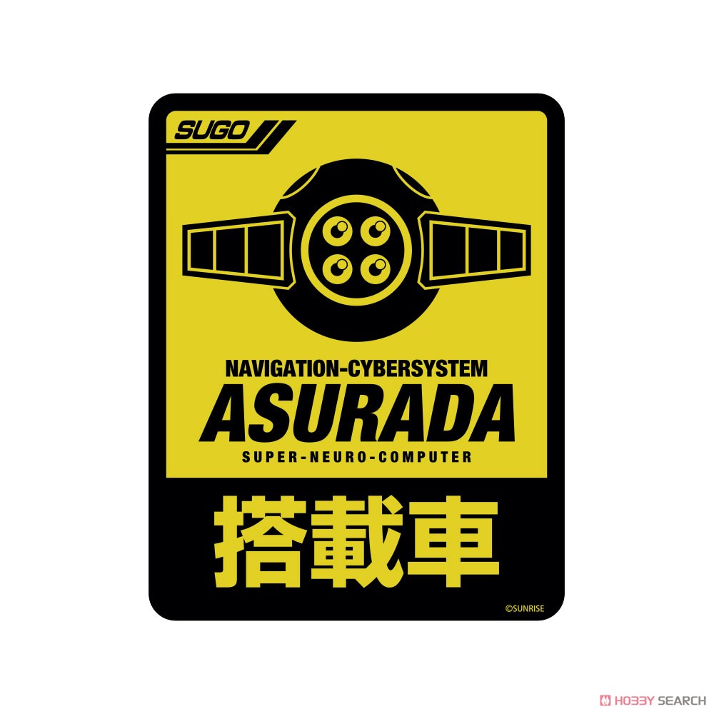 アスラーダ搭載車用 屋外対応ステッカー 3
