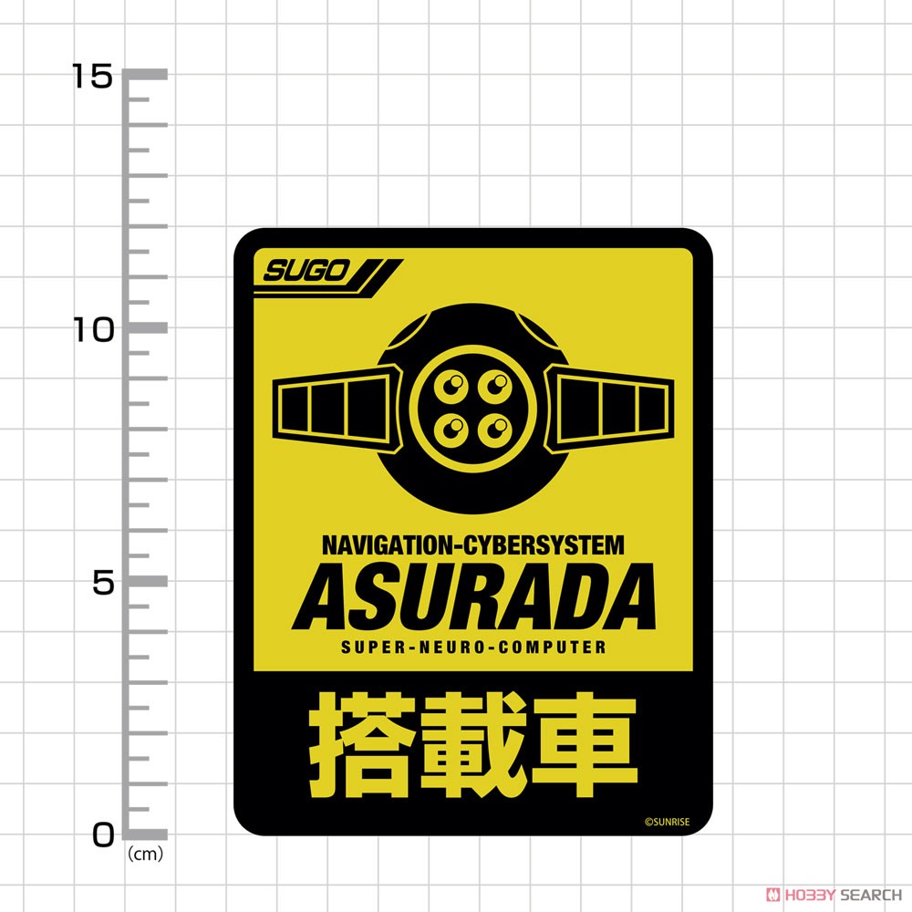 アスラーダ搭載車用 屋外対応ステッカー 4
