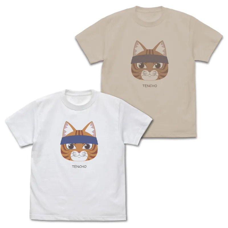 文蔵の｢TENCHO｣ Tシャツ/LIGHT BEIGE-XL