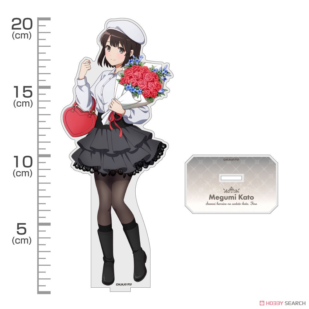 描き下ろし 加藤恵 アクリルスタンド(大) バースデーデートVer. 3