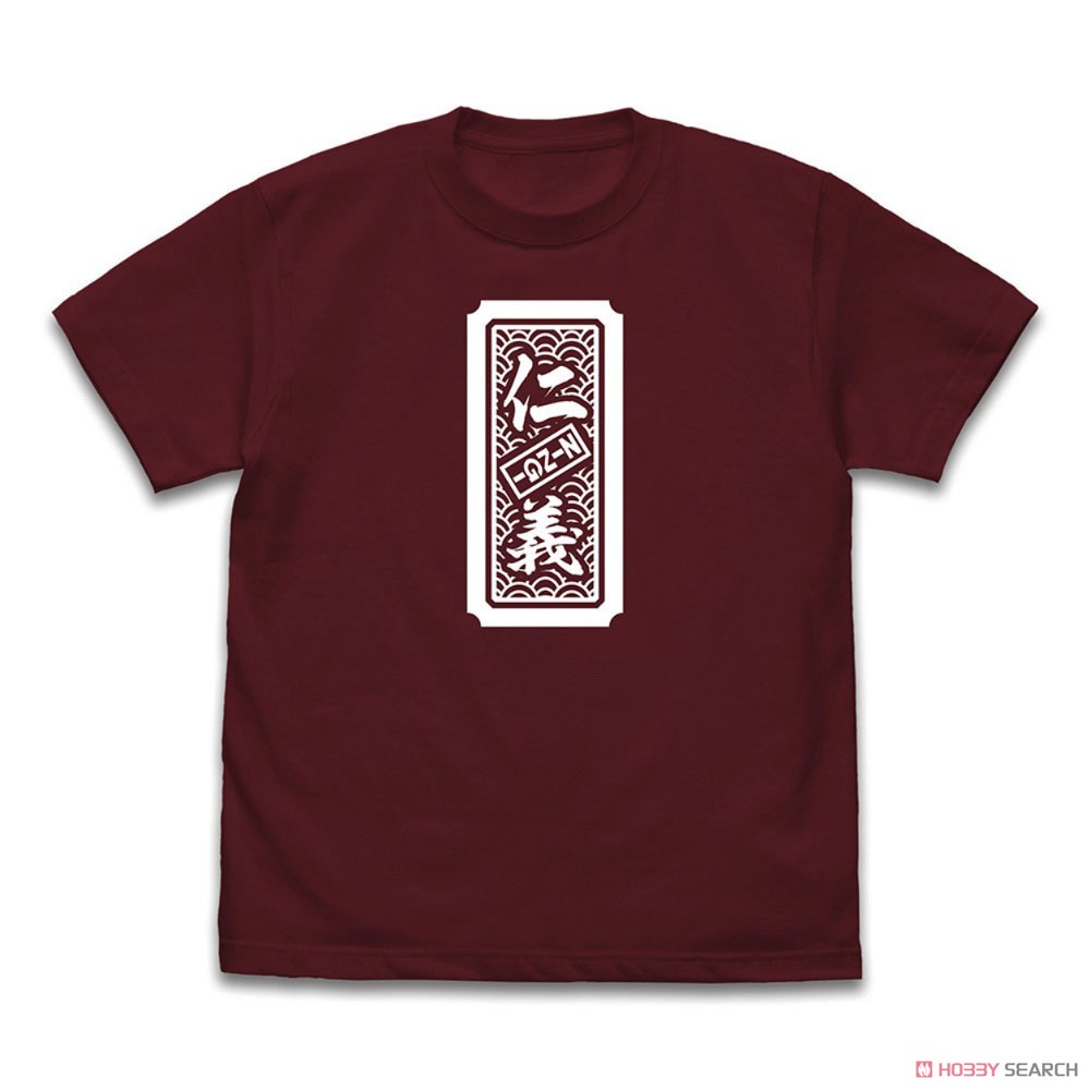 井芹仁菜の｢仁義｣ Tシャツ/BURGUNDY-XL 2