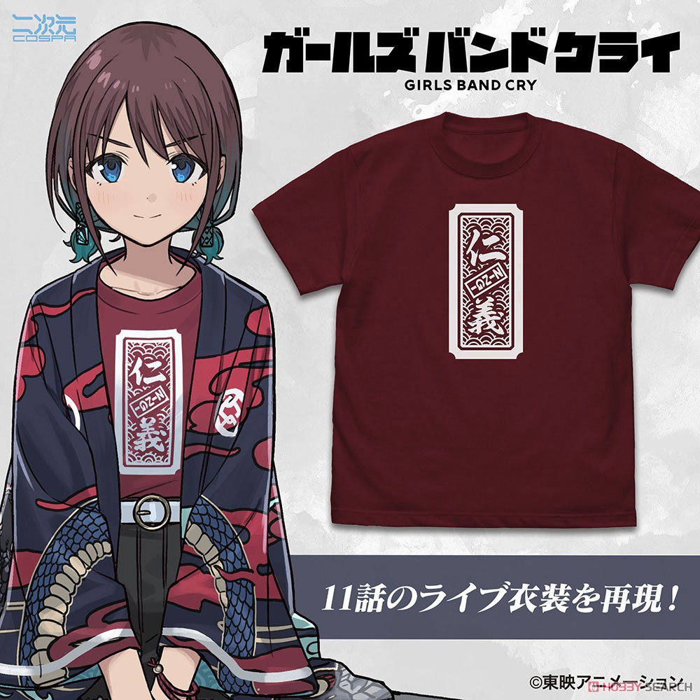 井芹仁菜の｢仁義｣ Tシャツ/BURGUNDY-XL 3