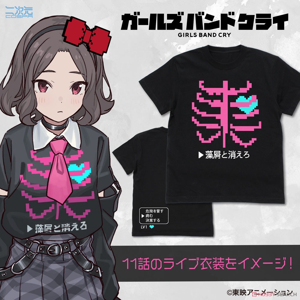 海老塚智の｢藻屑と消えろ｣Tシャツ/BLACK-S 4