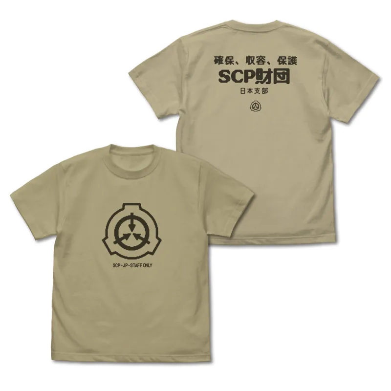 SCP財団 日本支部 Tシャツ/SAND KHAKI-L