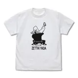 マルシル｢絶対やだ｣ Tシャツ/WHITE-XL 1