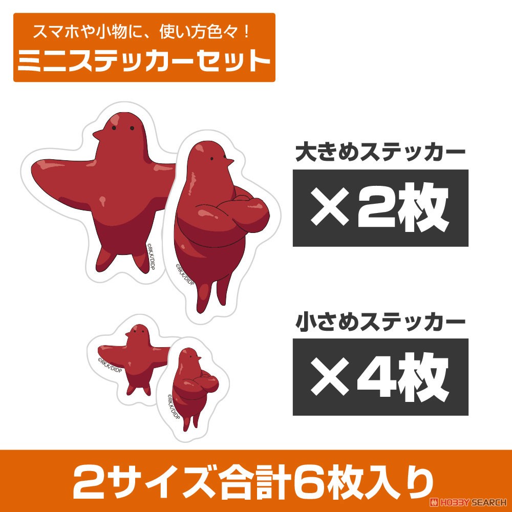 マルシルの使い魔 ミニステッカーセット 4