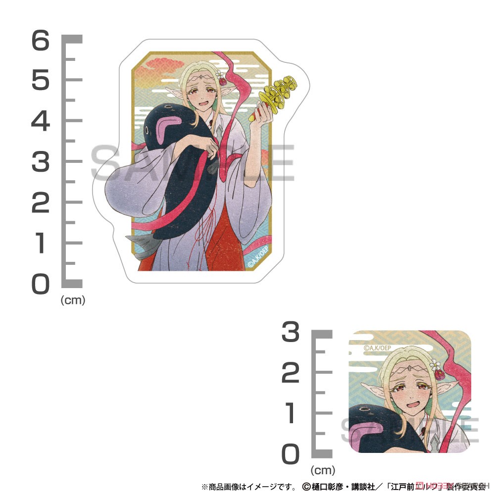 描き下ろし エルダ ミニステッカーセット 御祭神Ver. 3