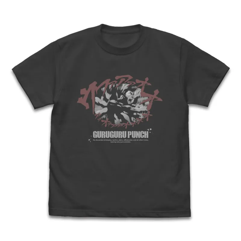 烈海王「ウワアアアオオオオ」 Tシャツ/SUMI-L