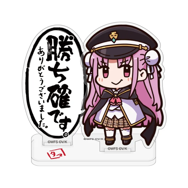 おタマさん｢勝ち確です｡ありがとうございました｡｣ セリフアクリルスタンド