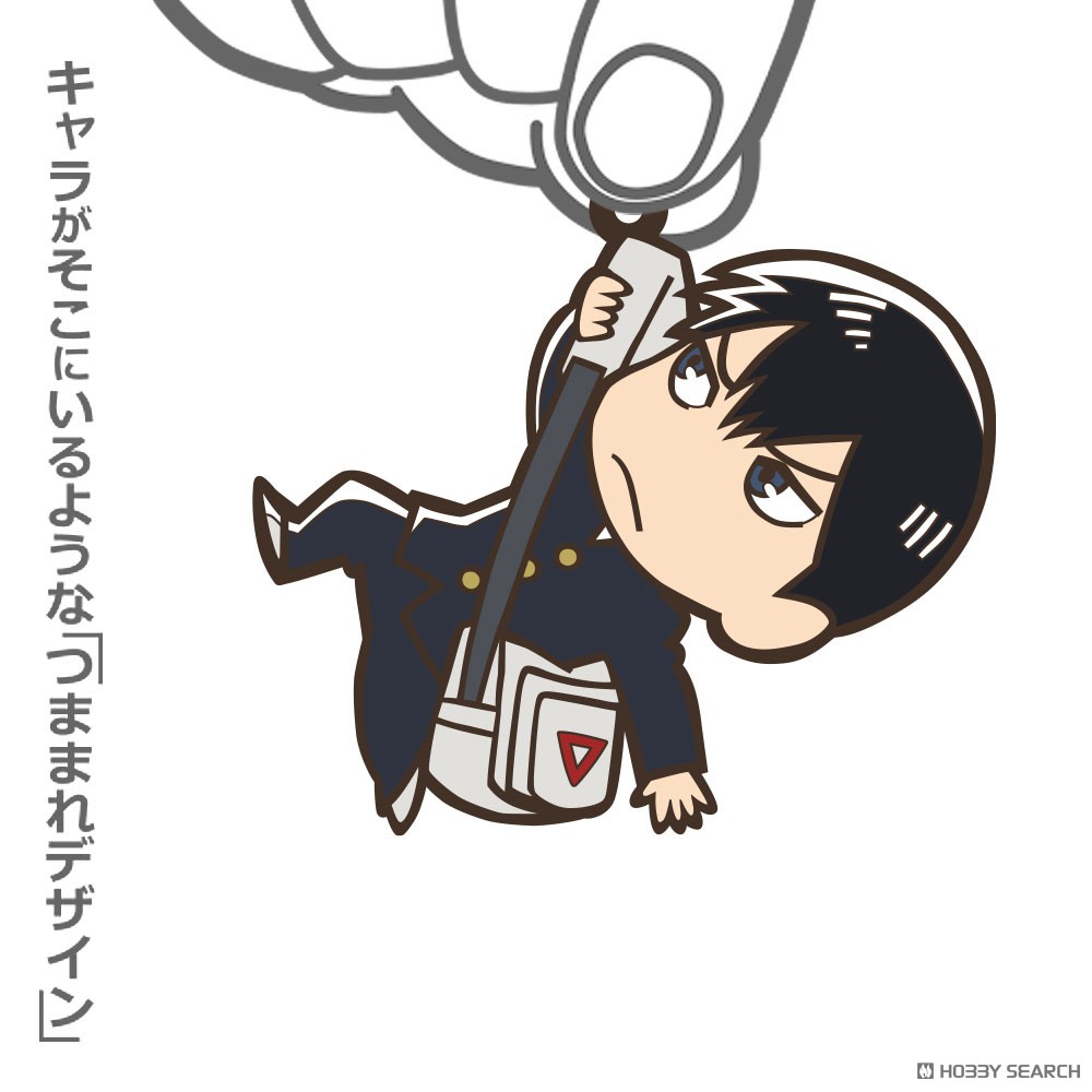 影山飛雄 つままれ 通学Ver. 3