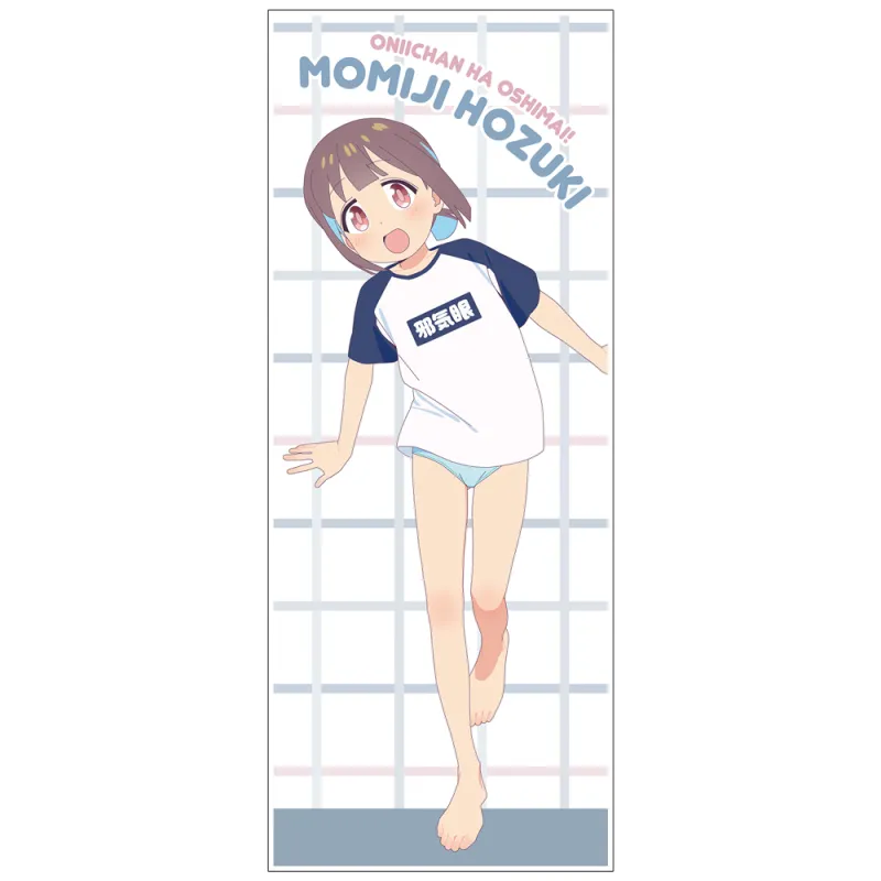 描き下ろし 穂月もみじ ハイブリッドフェイスタオル 銭湯上がりのお着替え