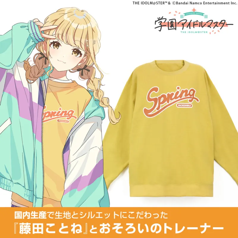 藤田ことね 「Spring」トレーナー/L
