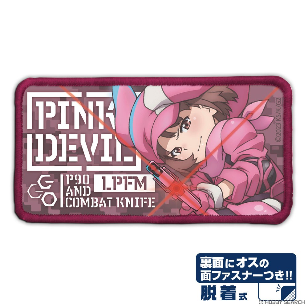 レン 脱着式フルカラーワッペン 2