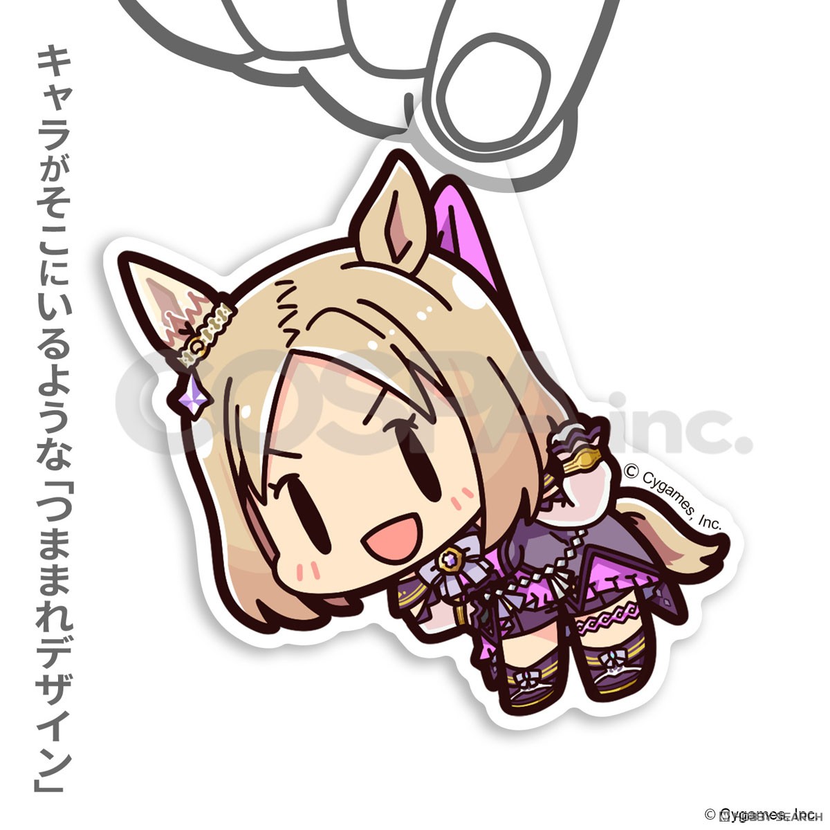 ナリタトップロード アクリルつままれ 3