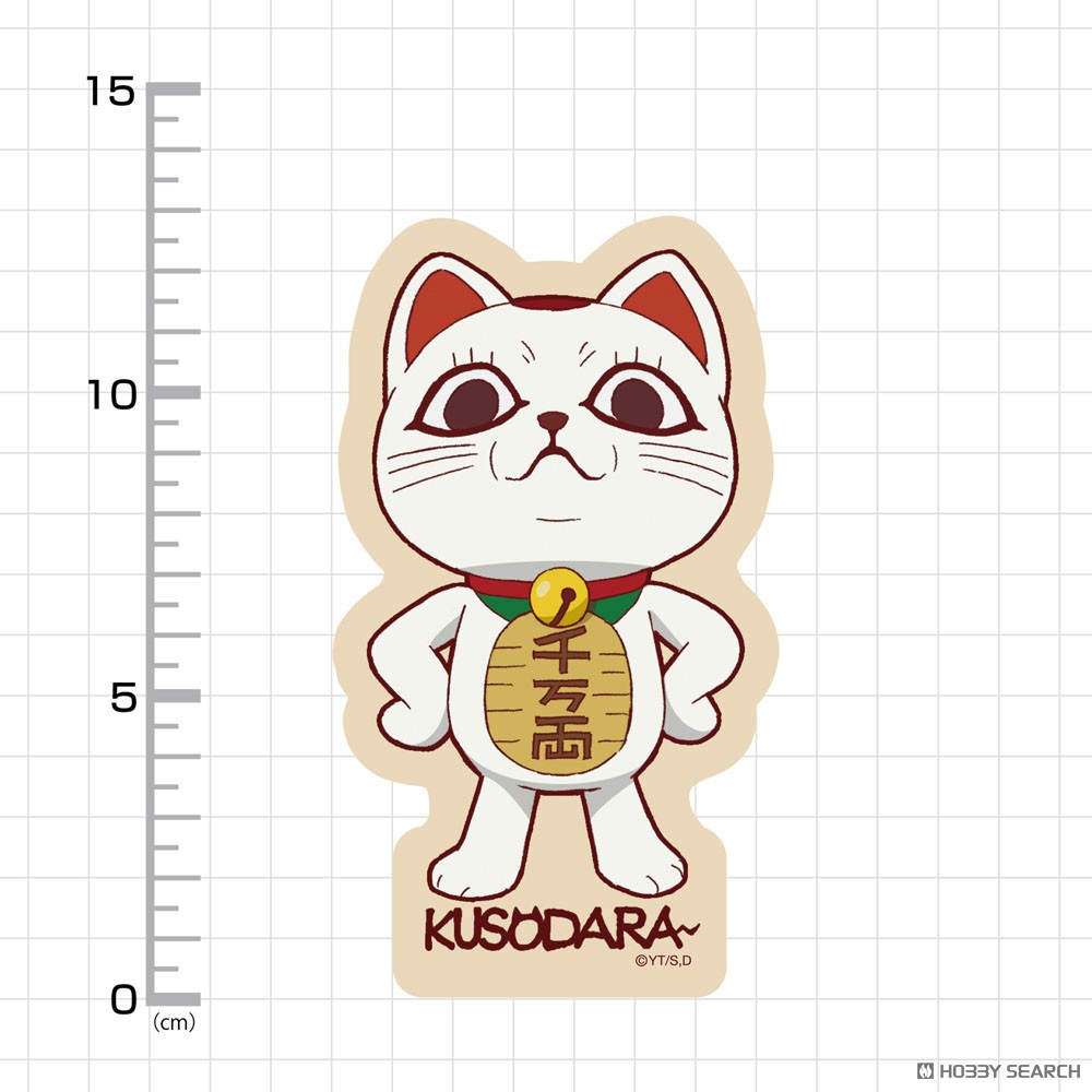 ターボババア(招き猫) 屋外対応ステッカー 4