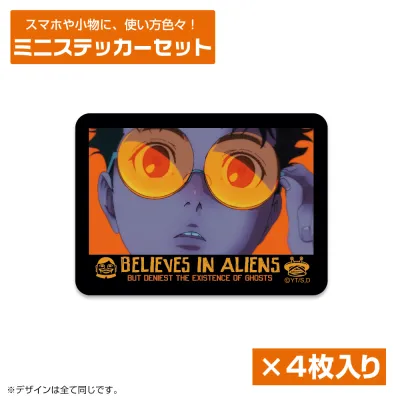 オカルン ミニステッカーセット