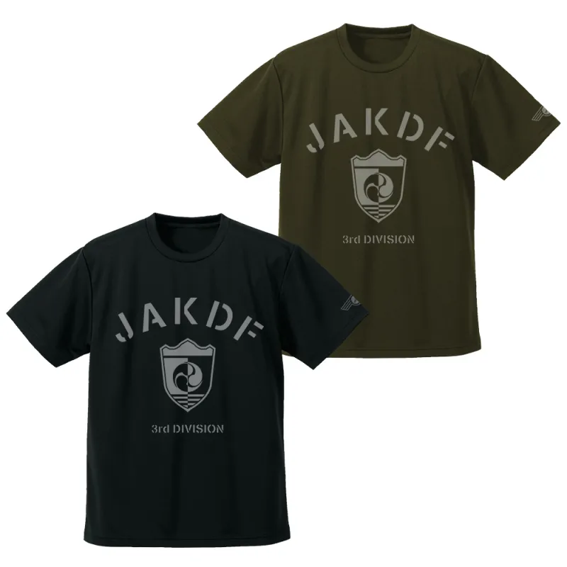 日本防衛隊 第3部隊 ドライTシャツ/BLACK-XL