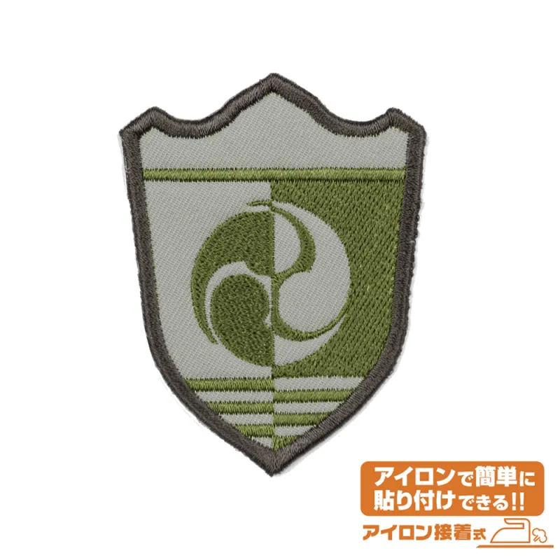 日本防衛隊 第3部隊 ワッペン