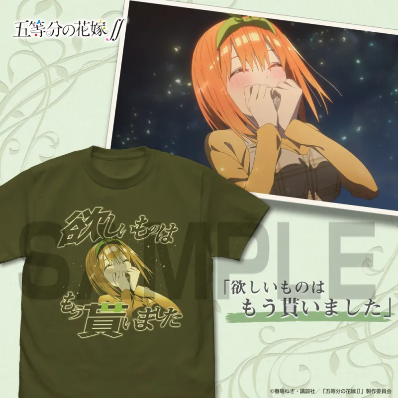中野四葉 エモーショナルTシャツ/MOSS-S