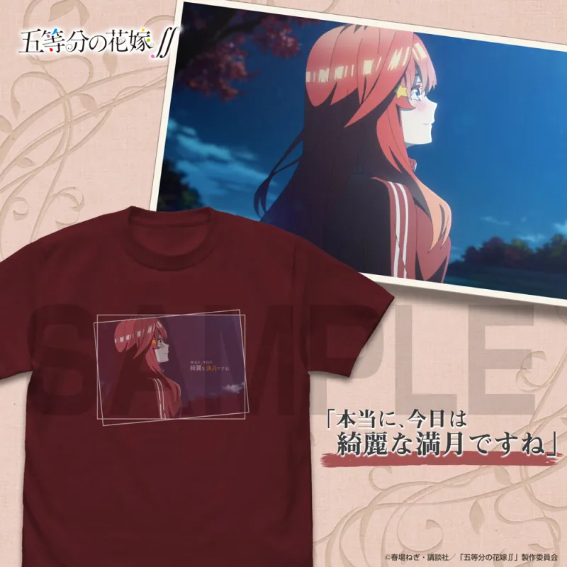 中野五月 エモーショナルTシャツ/BURGUNDY-S