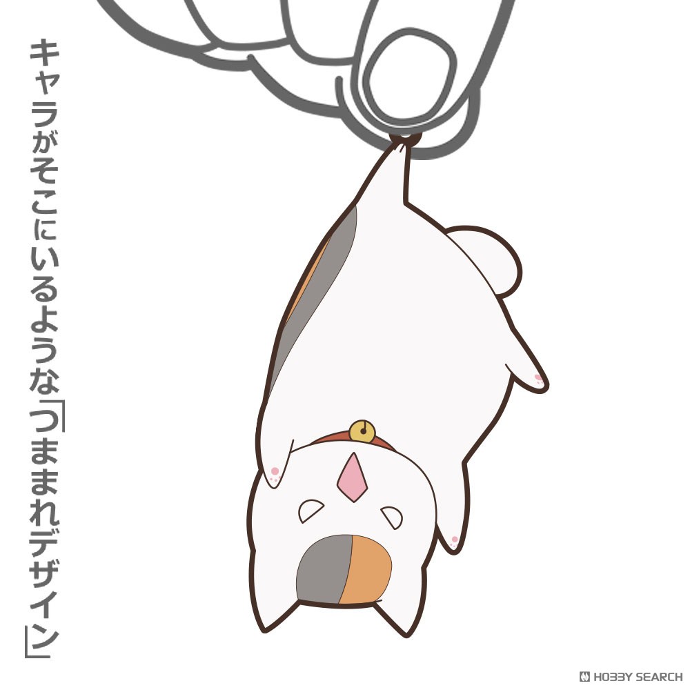 さかさまニャンコ先生 つままれ じたばたVer. 3