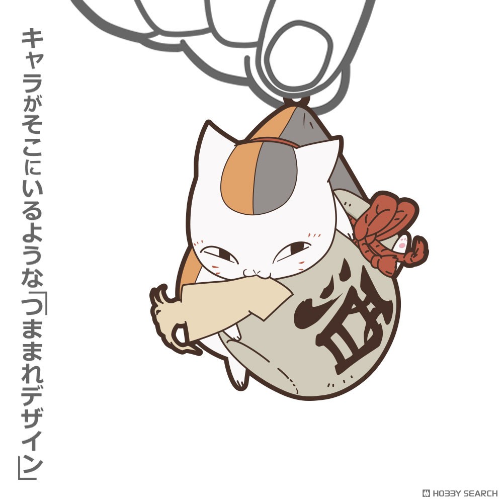 ニャンコ先生つままれ よくばり晩酌セットVer. 3