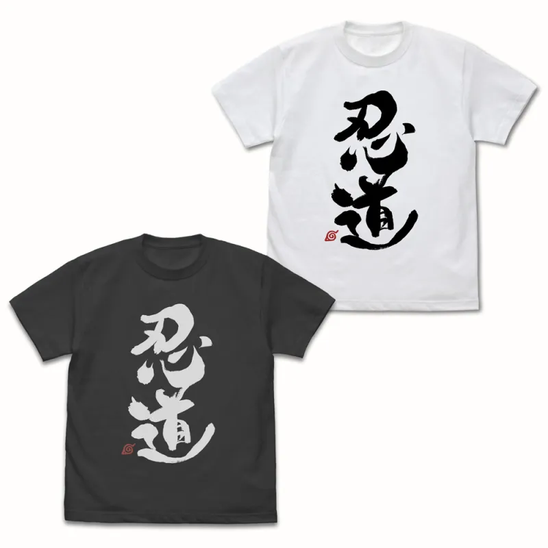 忍道 Tシャツ/WHITE-M