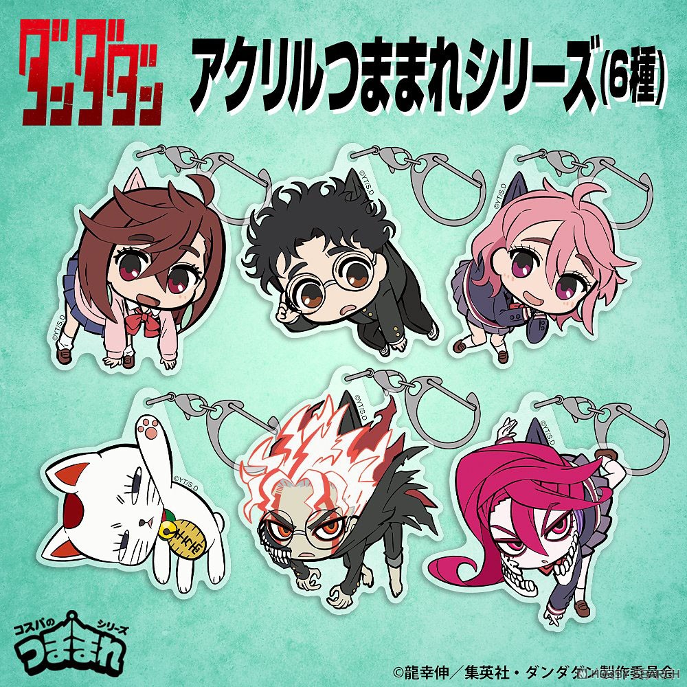 アイラ(変身) アクリルつままれ 4